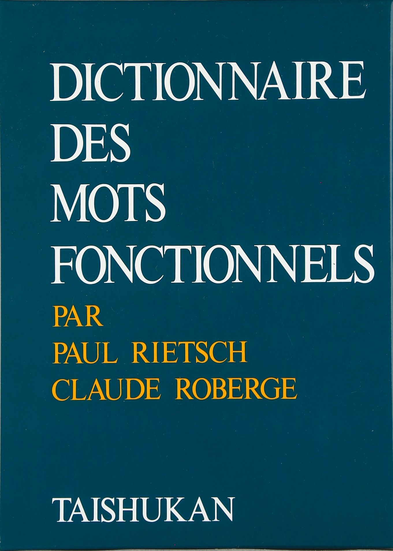 現代フランス語法辞典 | リーチ,ポール, ロベルジュ,クロード, 良昭