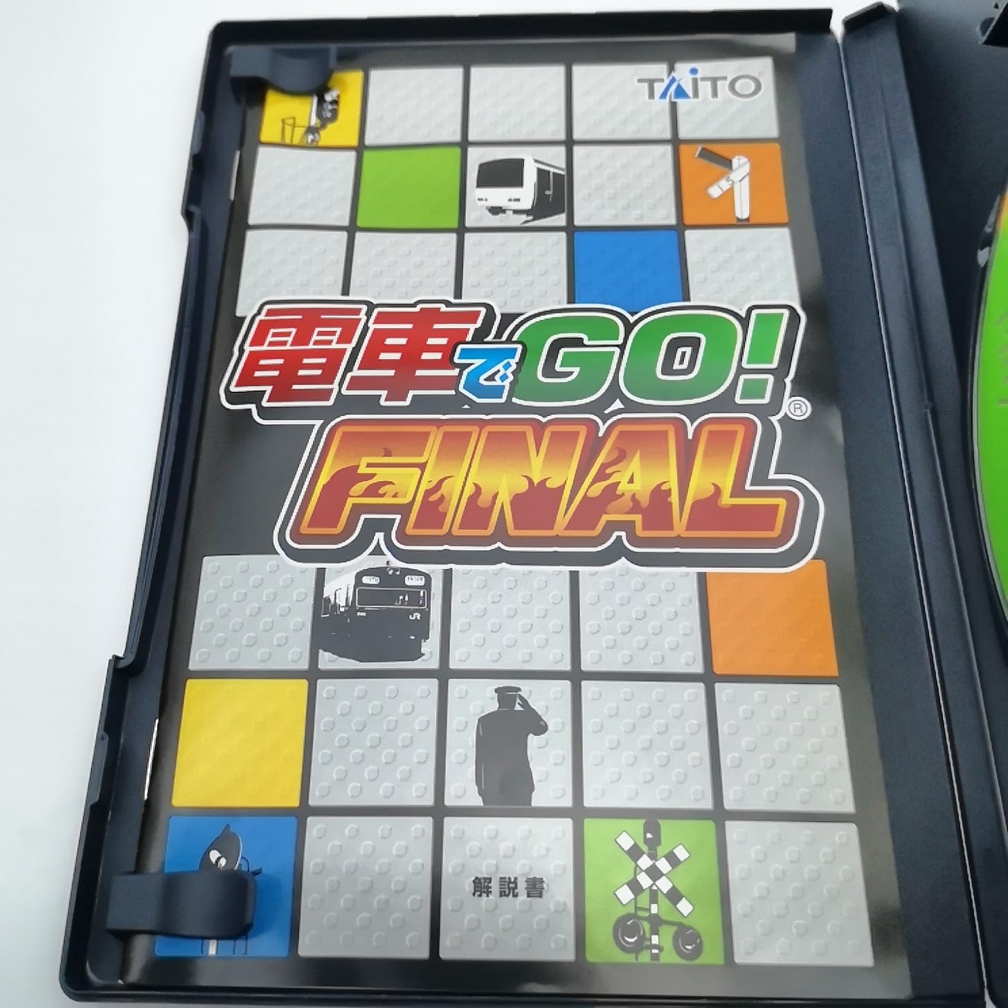 Amazon | 電車でGO! FINAL エターナルヒッツ | ゲーム