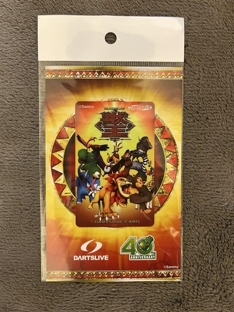 Amazon.co.jp: ダーツライブカード Sammy獣王 FEZG : おもちゃ