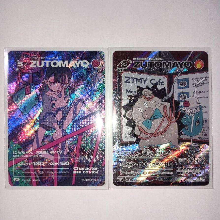 Amazon.co.jp: ずとまよカード第一弾 №001、№105（シークレット