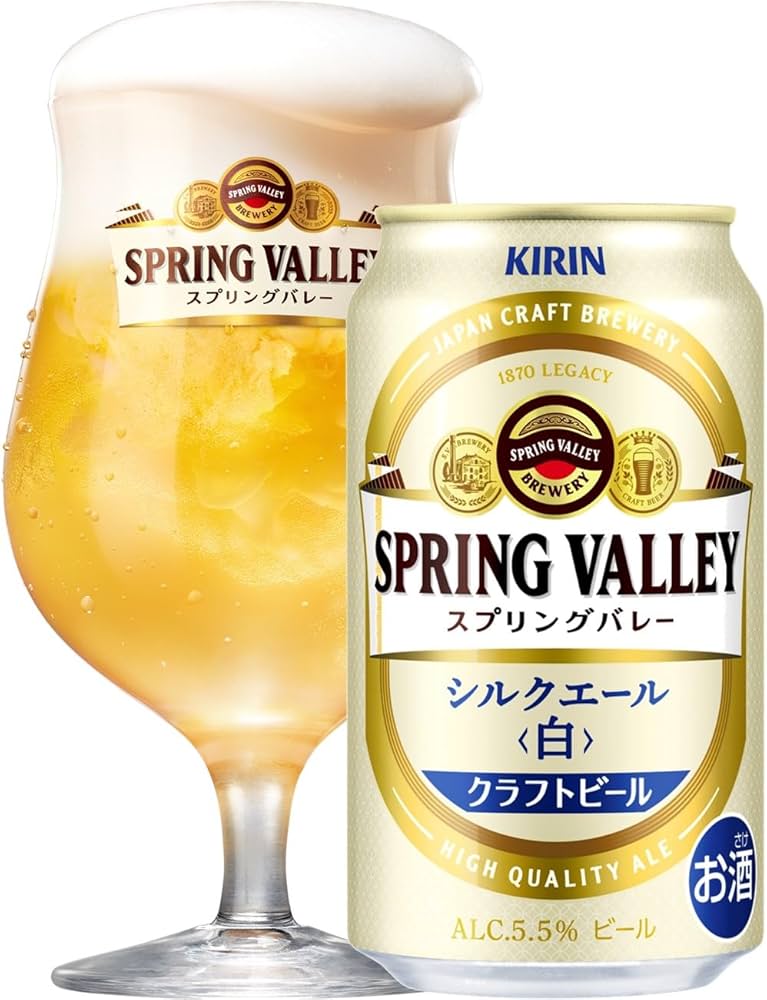 Amazon.co.jp: 【ビール クラフトビール】SPRING VALLEY(スプリング