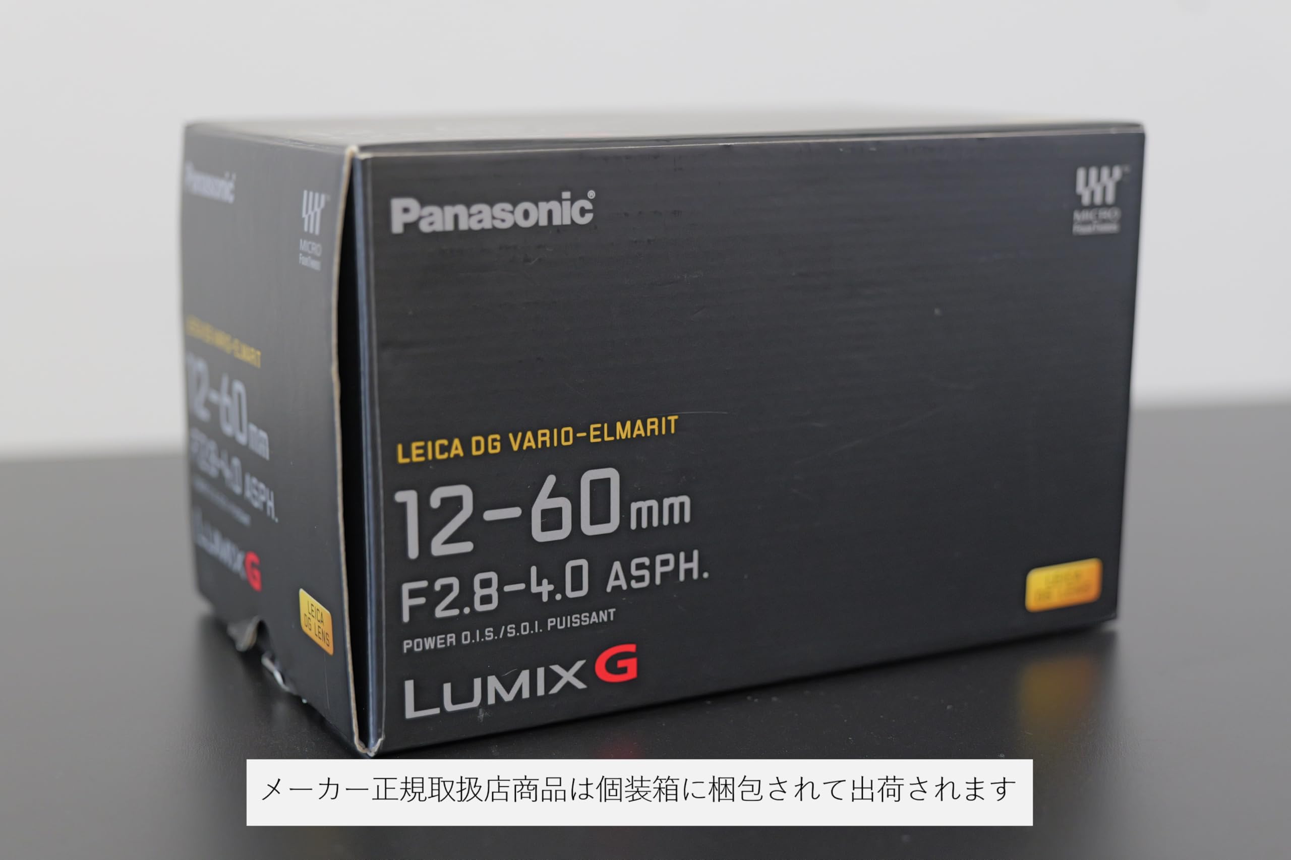 Amazon.co.jp: パナソニック(Panasonic) ズームレンズ マイクロフォー