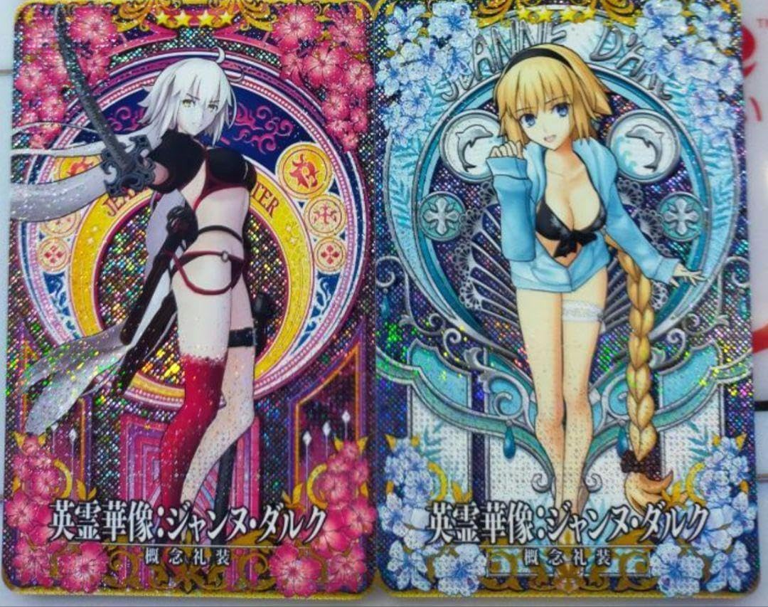 Amazon.co.jp: FGO アーケード 英霊華像 ジャンヌ 水着 オルタ 2枚