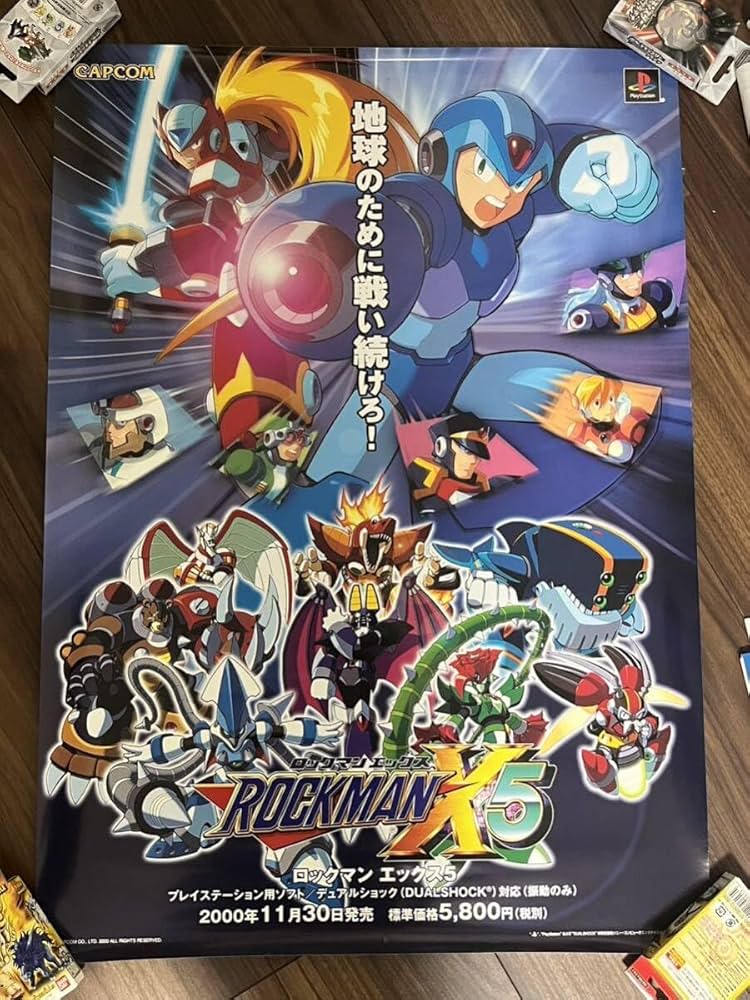 Amazon.co.jp: ロックマンX5 エックス PS1 ポスター 用 販促品 POP
