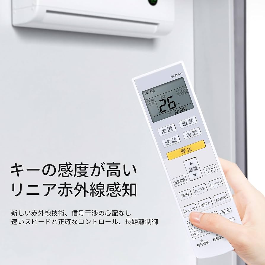 2580 Sakado Expressさま 専用 AR-FDA1J 2点 EC-9324230001_7696a440-13bf-