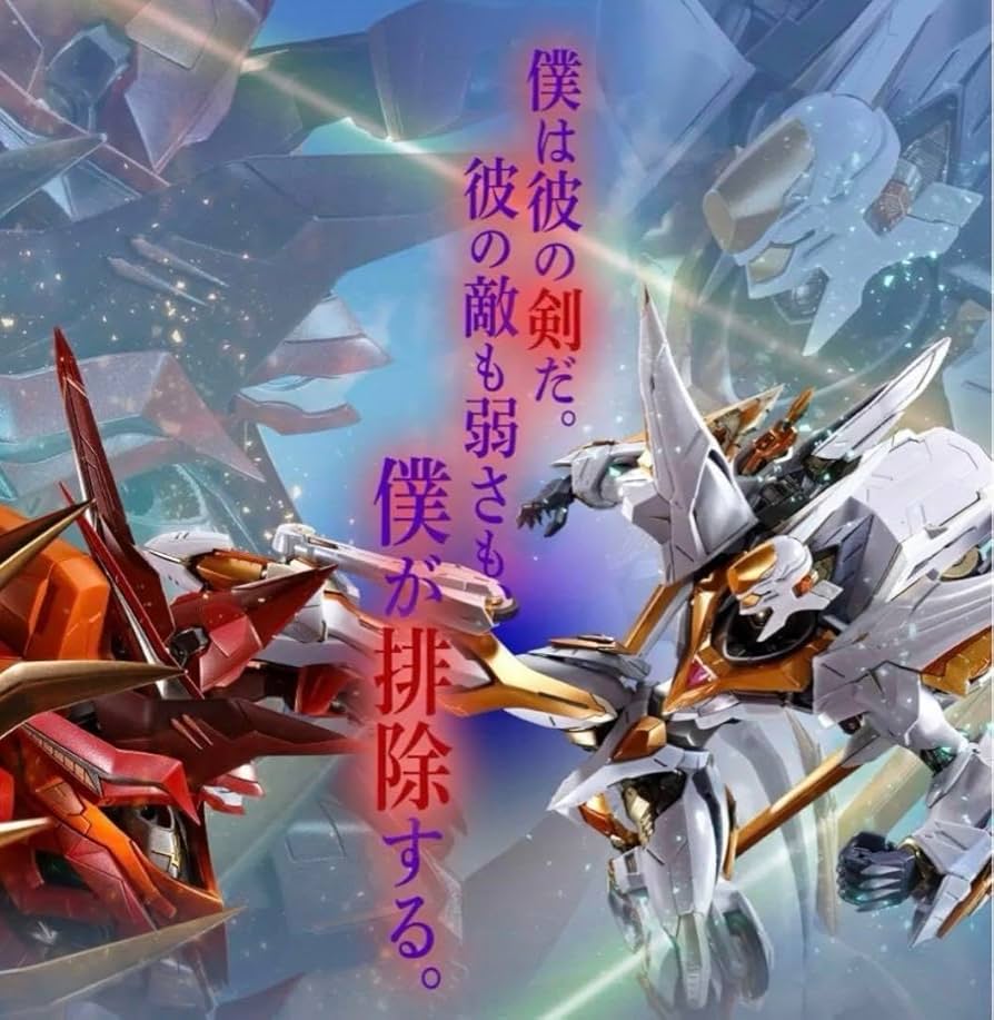 Amazon.co.jp: METAL BUILD ランスロット・アルビオン紅蓮聖天八極式