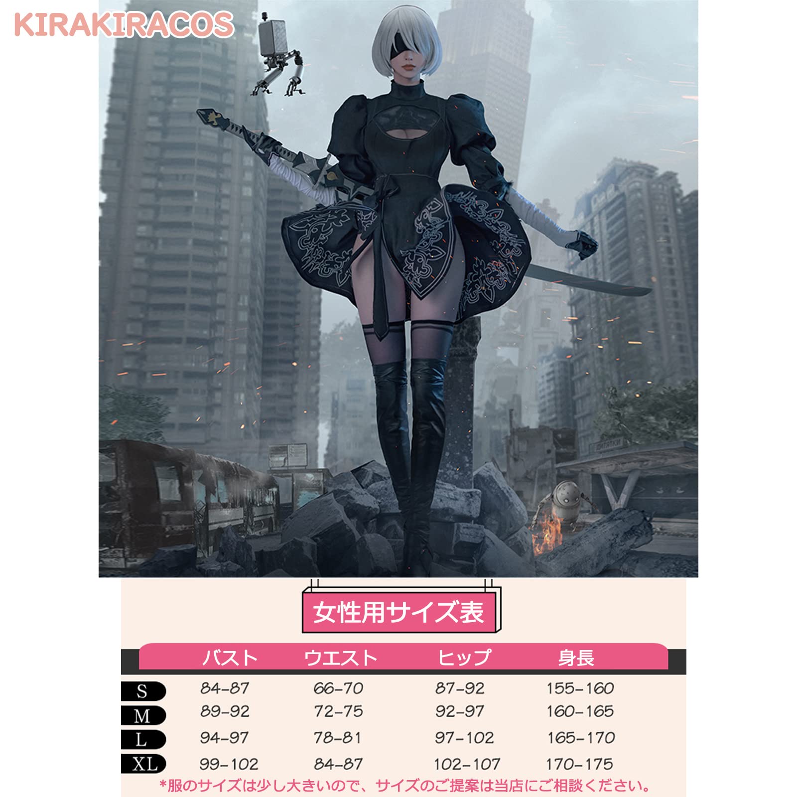 Amazon | Plazhen ニーアオートマタ コスプレ 2B ヨルハ二号B型