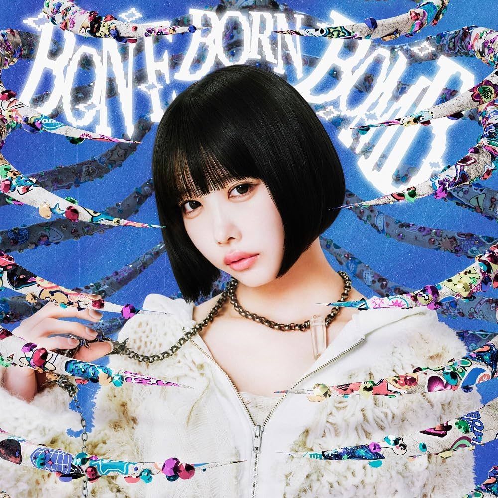 Amazon.co.jp: 【Amazon.co.jp限定】BONE BORN BOMB (初回生産限定盤