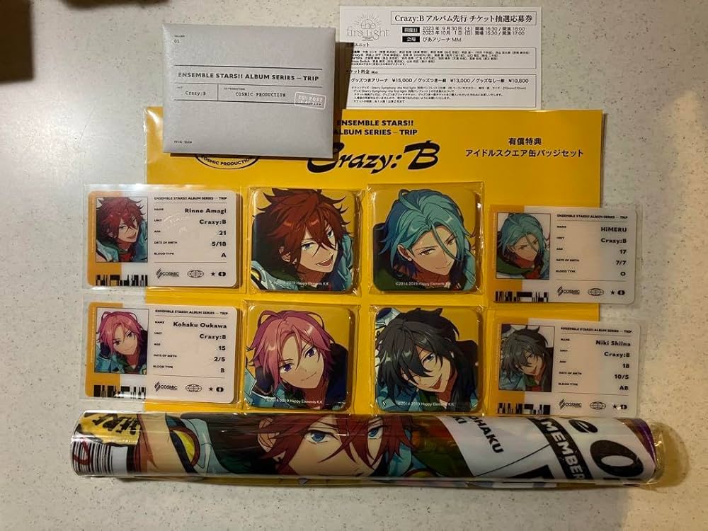 Amazon.co.jp: あんスタ Crazy:B クレビ アルバム特典セット : 家電