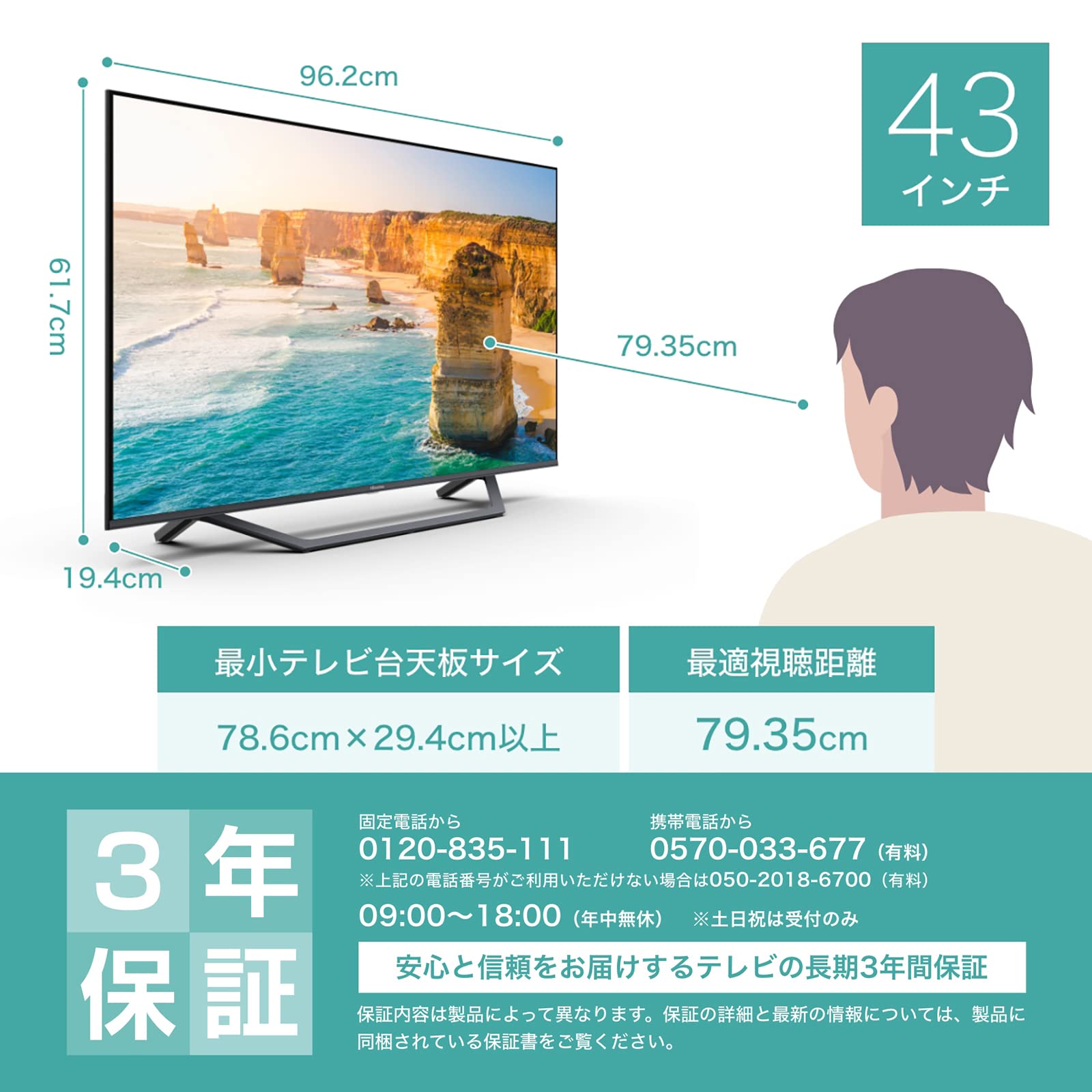 Amazon | ハイセンス 43V型 4Kチューナー内蔵 液晶 テレビ 43U7FG