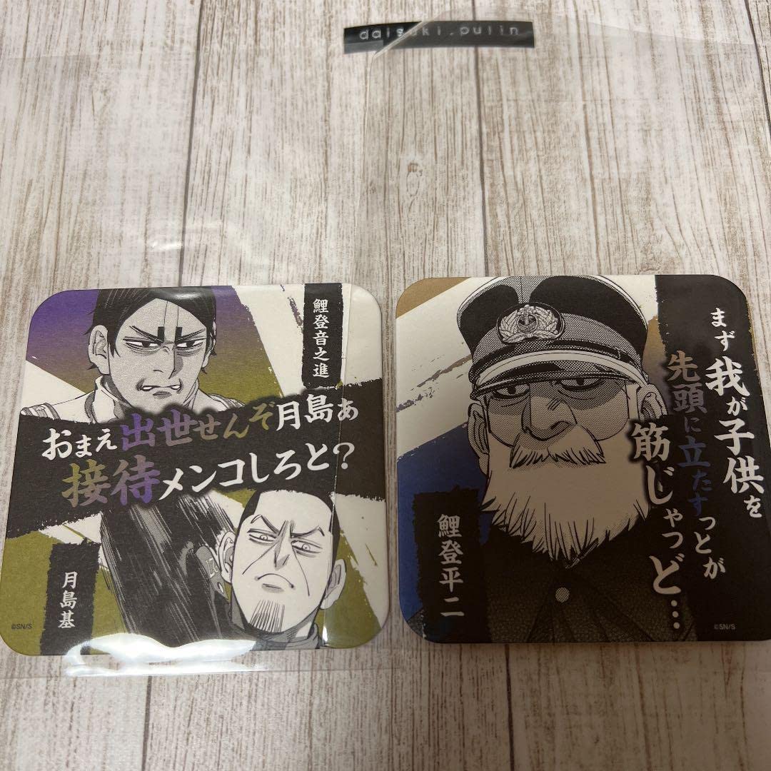 ゴールデンカムイ 額装高精細デジタルカラー 複製原画 鯉登 月島