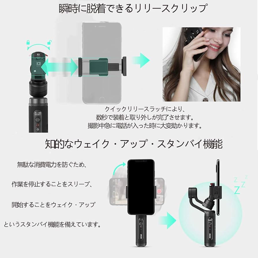Amazon.co.jp: ZHIYUN SMOOTH-Q2 スマホスタビライザー スマートフォン