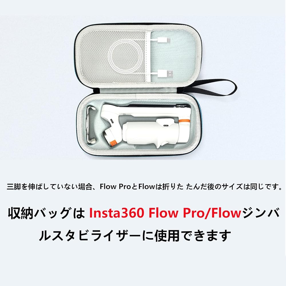 Amazon.co.jp: ZLiT Insta360 Flow Pro/Flow 用ハードケース EVA耐衝撃
