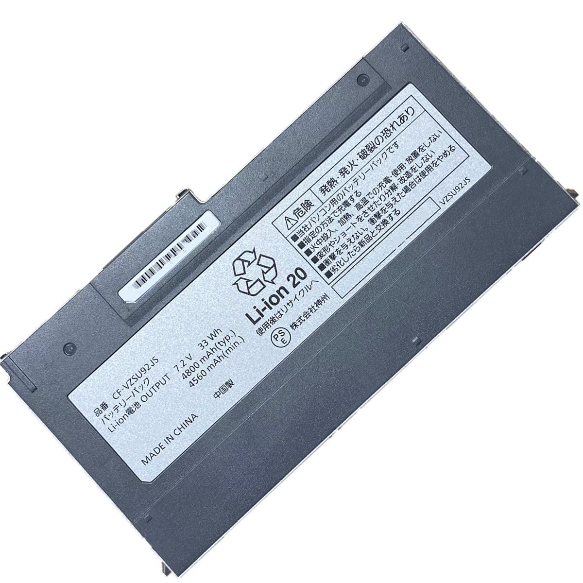 Amazon.co.jp: FYBOK CF-VZSU92JS 7.2V 4800mAh 33Wh 互換 バッテリー