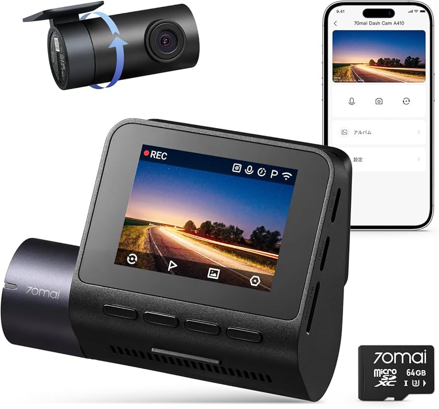 Amazon.co.jp: 【前後2カメラ 370万画素超強暗視】 70mai Dash Cam