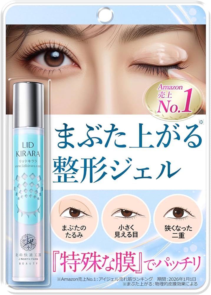 Amazon.co.jp: Eyelid Lifting Gel Lid Kirara Eye Gel : Beauty