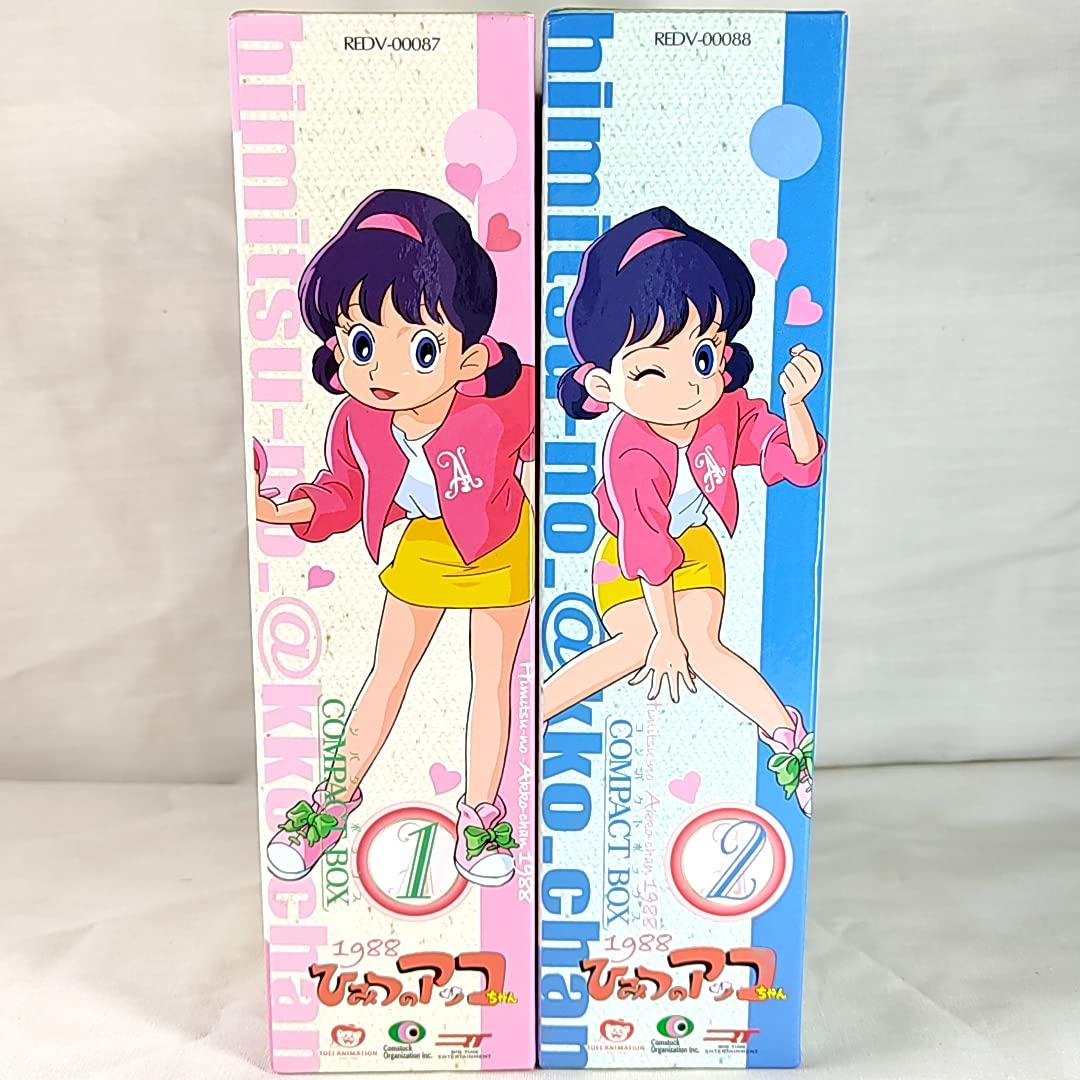 Amazon.co.jp: ひみつのアッコちゃん 第三期(1998) DVDBOX 全2巻