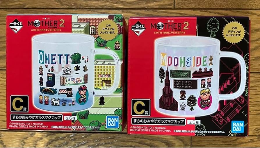 Amazon.co.jp: 一番くじ MOTHER 2 C賞 ガラスマグカップ ネス ポーキー