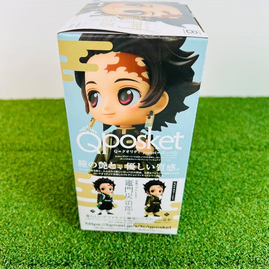 Amazon.co.jp: Qposket 鬼 滅 竈門炭治郎 Ⅱ セピアカラーver : おもちゃ