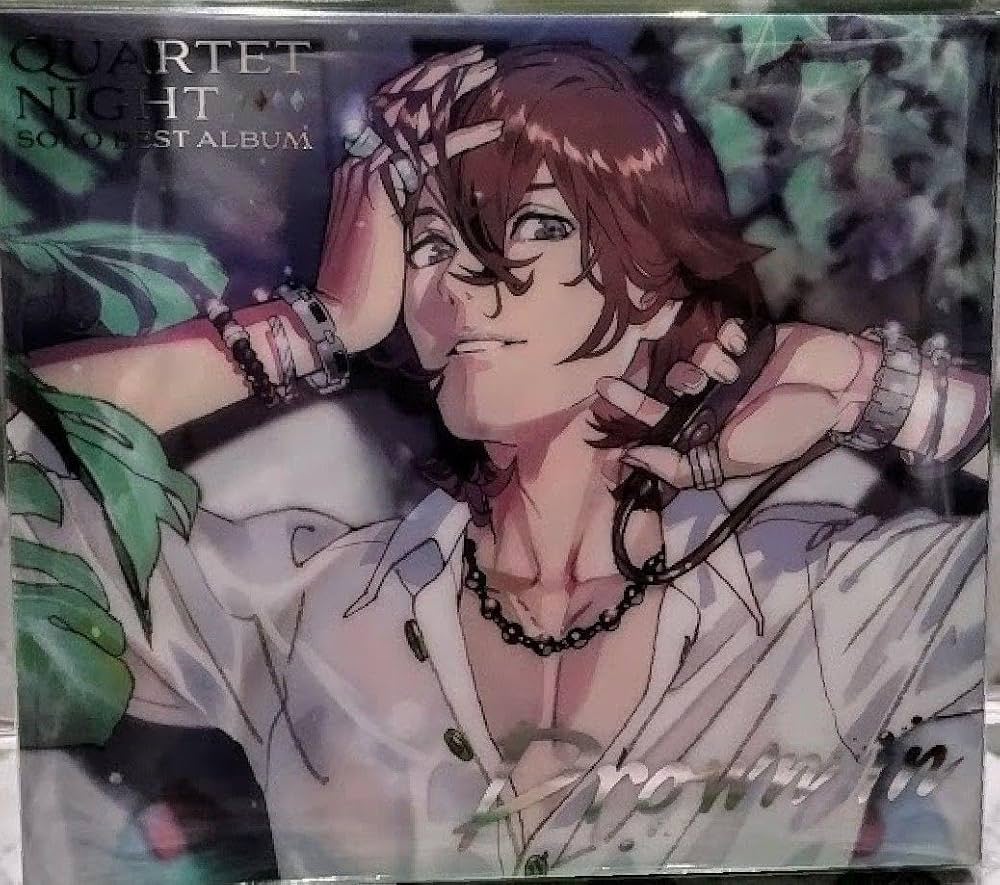 Amazon.co.jp: うたプリ カルナイ ソロ アルバム 寿嶺二 Drown in 初回