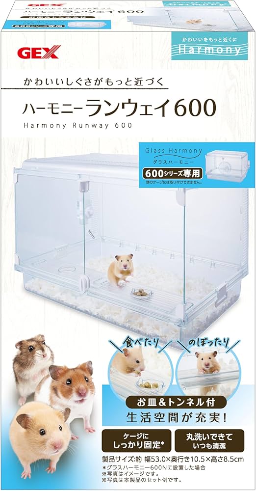 Amazon | ジェックス Harmony ハーモニーランウェイ600 グラス