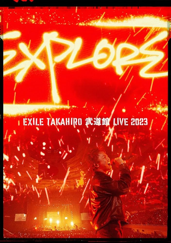 Amazon.co.jp: EXILE TAKAHIRO 武道館 LIVE 2023 