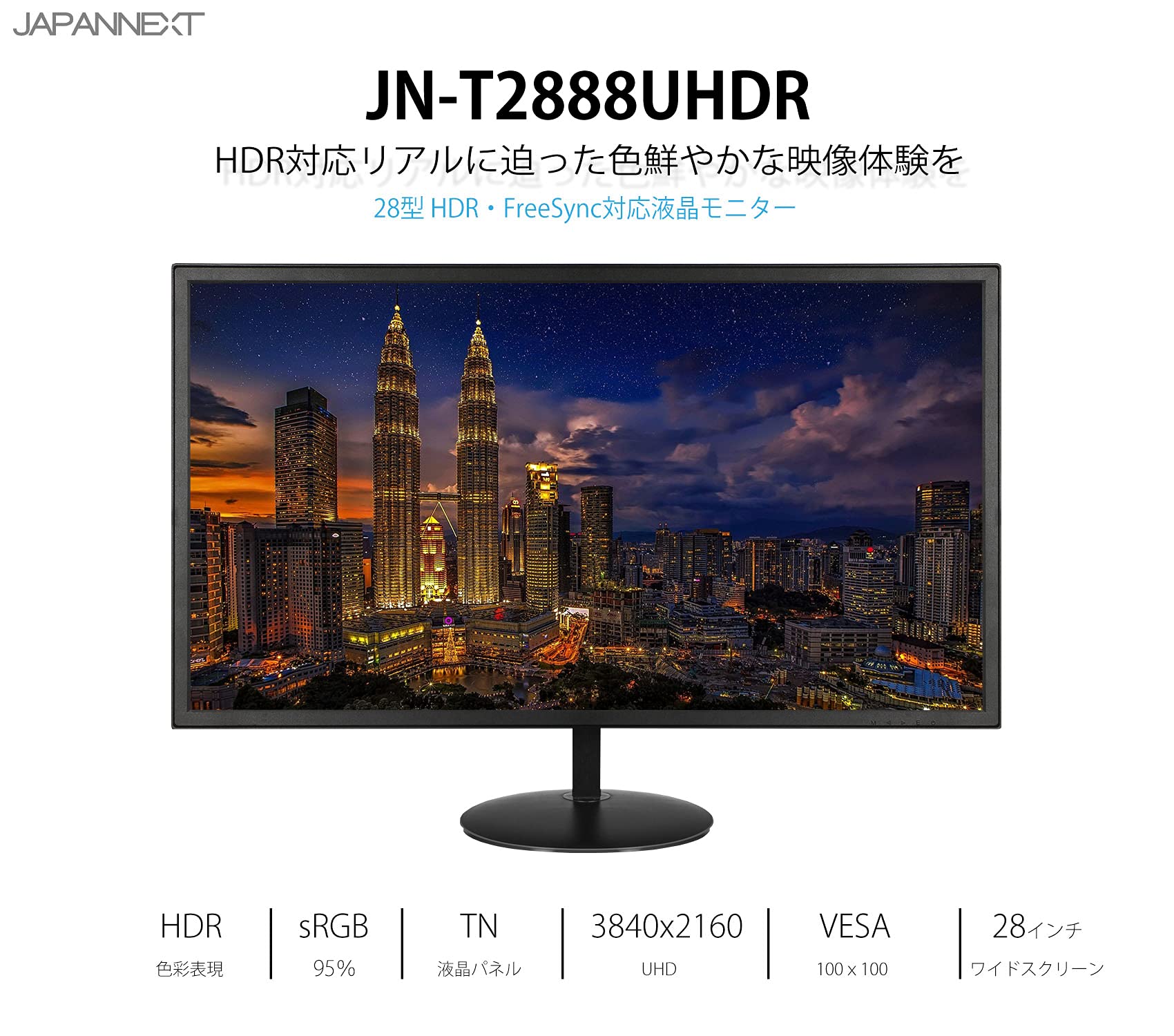 Amazon.co.jp: JAPANNEXT JN-T2888UHDR 4K HDR対応 28インチ液晶