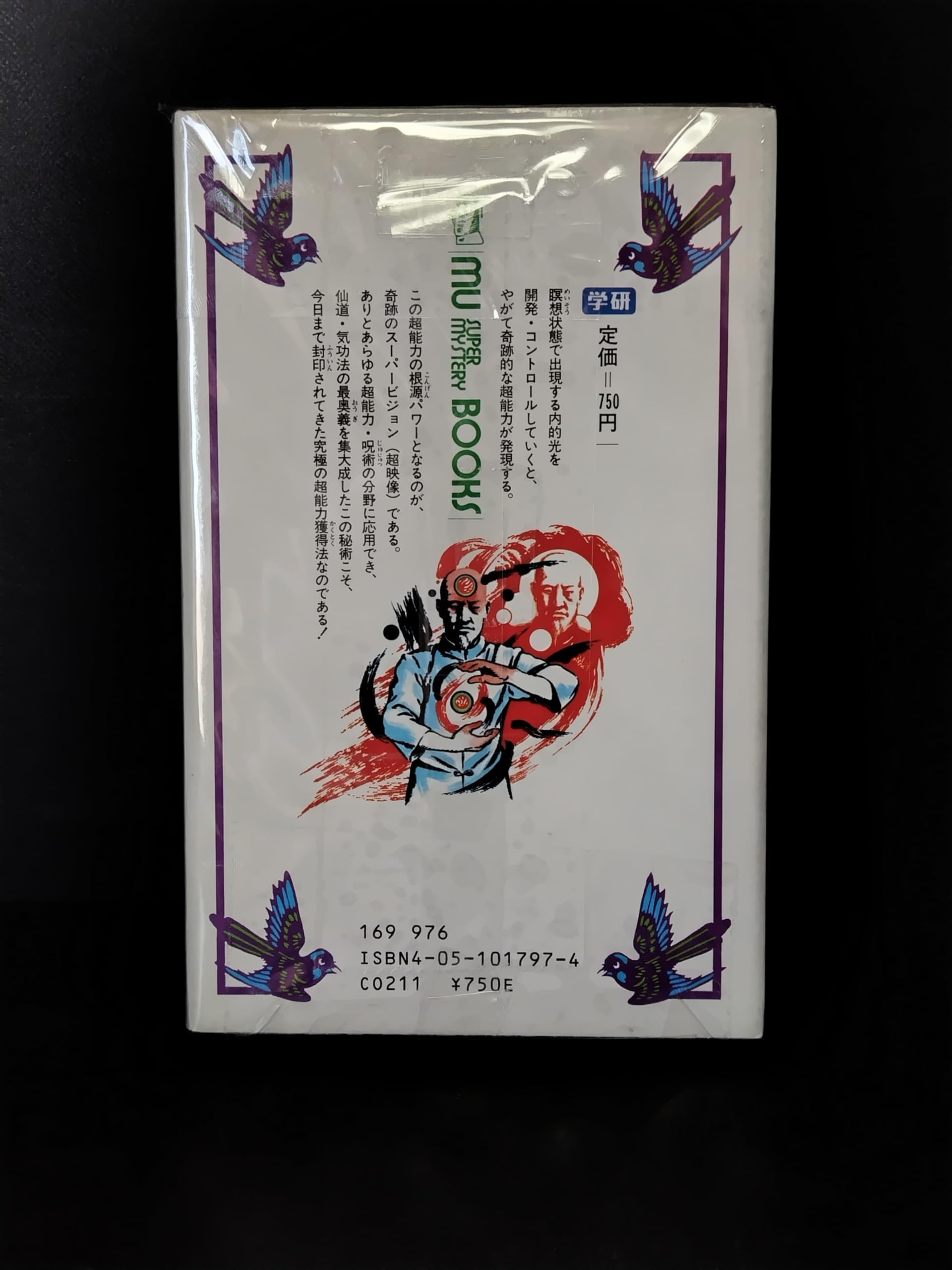 Amazon.co.jp: 高藤 聡一郎: 本、バイオグラフィー、最新アップデート