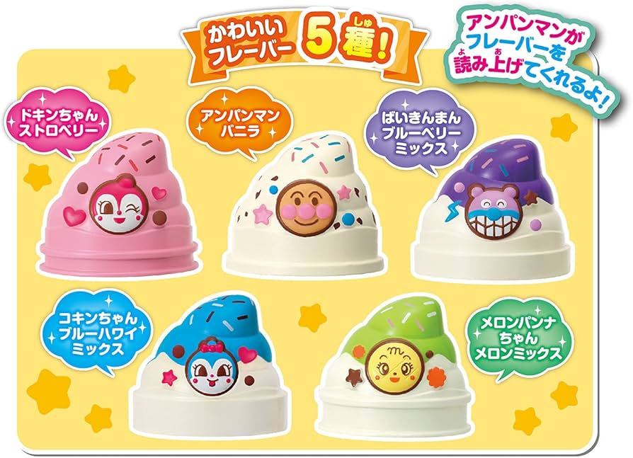 アンパンマン TOHO ソフトクリームマン アイス屋さん おもちゃ 車