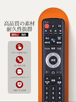 Amazon | AVTVA PIX-RM047-BN1 for PIXELA ピクセラ テレビ・4K