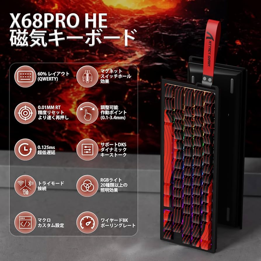 Amazon.co.jp: ATTACK SHARK ラピットトリガーキーボードとマウス