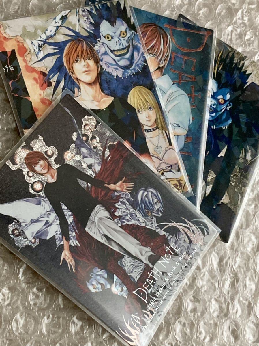 デスノート 特別版 ノーマルカード パラレルカード まとめ売り