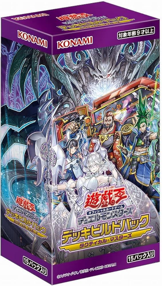 Amazon.co.jp: 遊戯王OCGデュエルモンスターズ デッキビルドパック