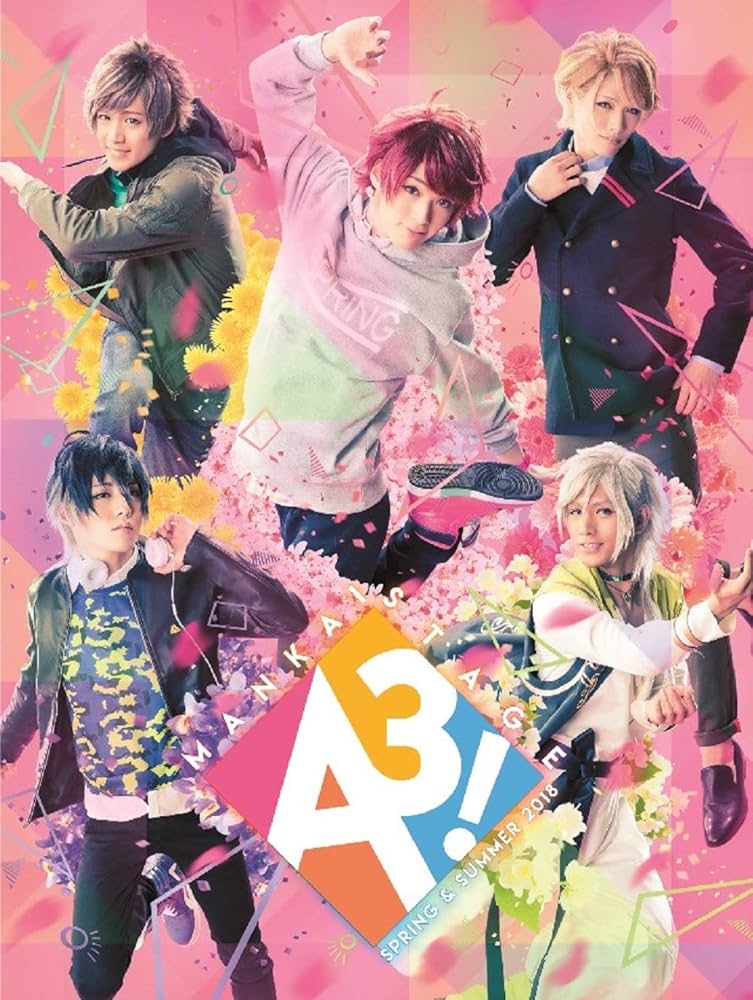 Amazon.co.jp: MANKAI STAGE『A3! 』~SPRING & SUMMER 2018~(通常盤
