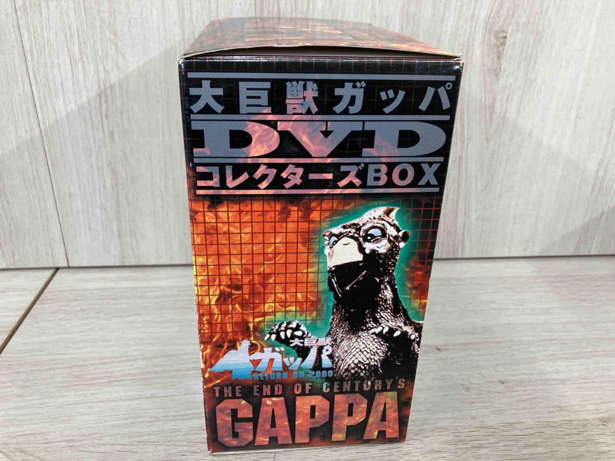 Amazon.co.jp: DVD 大巨獣ガッパ DVDコレクターズBOX : おもちゃ