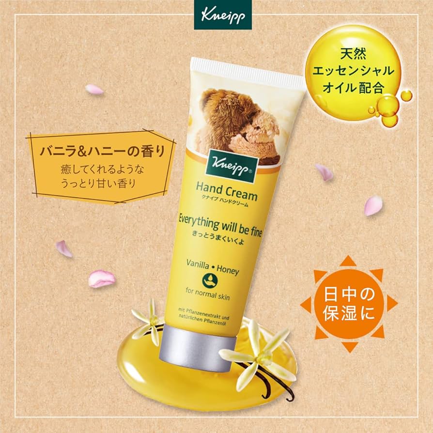 Amazon.co.jp: クナイプ(Kneipp) ハンドクリーム バニラ&ハニーの香り