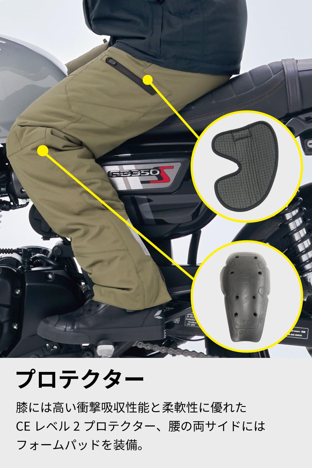 Amazon | RSタイチ(RS TAICHI) バイクウェア ライディングパンツ 秋冬