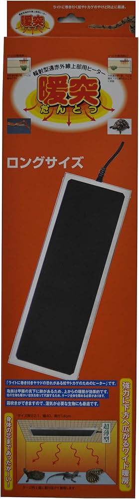 Amazon | みどり商会 暖突 ロング | みどり商会 | 保温球・ヒーター