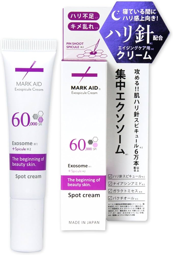 Amazon | MARK AID【 針配合 エクソソーム リフトアップ クリーム 15g