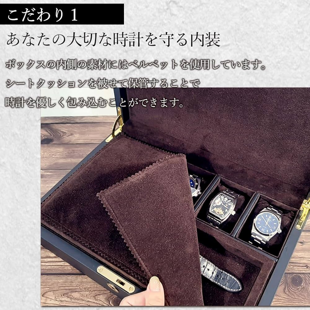 Amazon.co.jp: 腕時計 収納ケース 7本用 平置き2本 黒合皮 ウォッチ