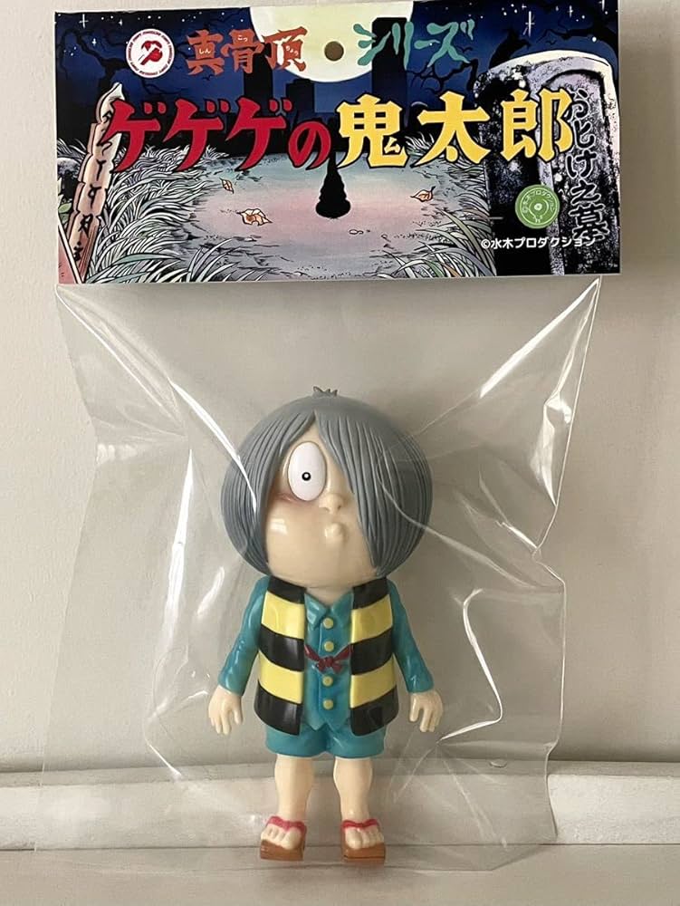 Amazon.co.jp: ロクでナシ玩具 真骨頂シリーズ ゲゲゲの鬼太郎 検 水木