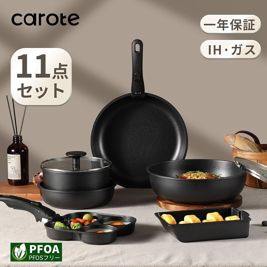Amazon.co.jp: CAROTE カローテ フライパン 鍋 セット 11点 IH&ガス火