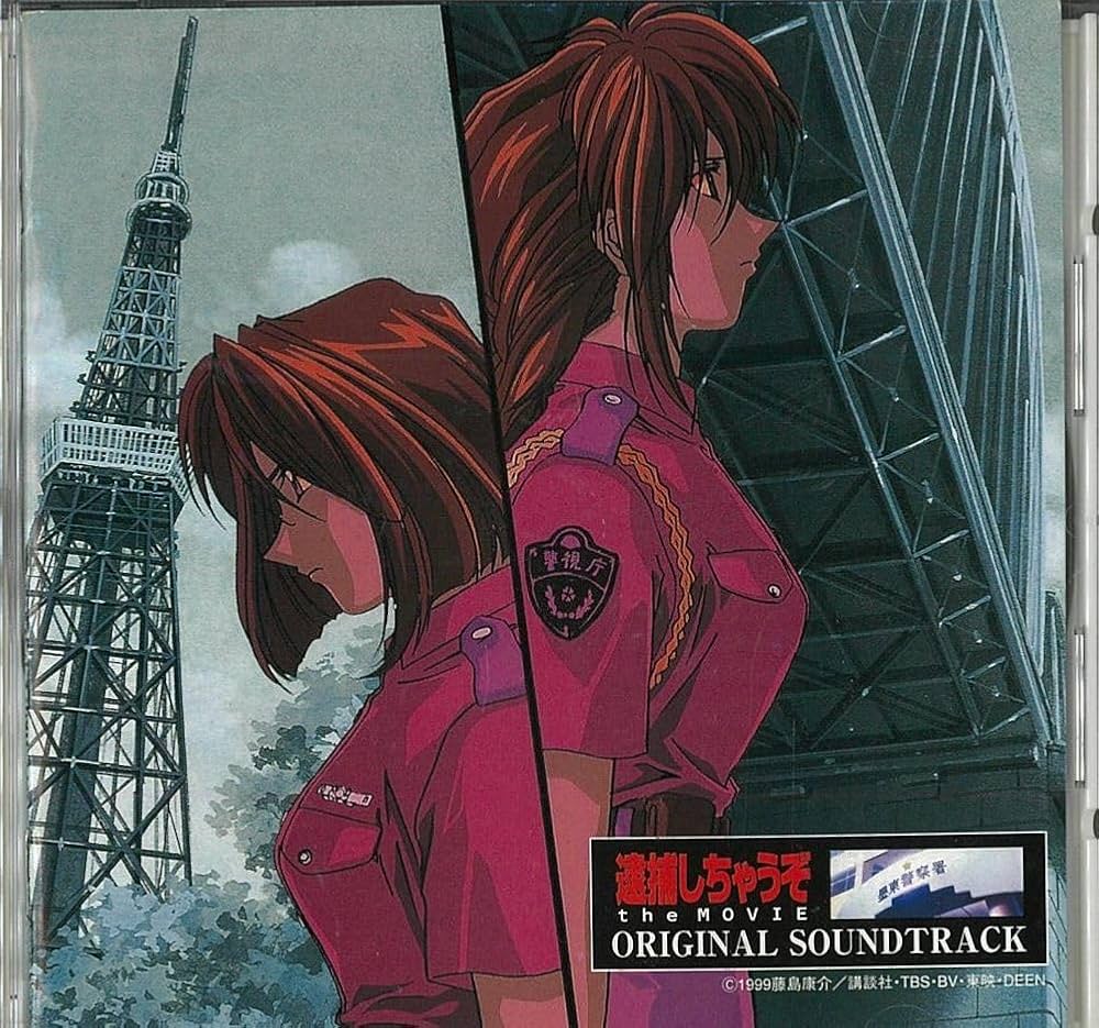 サントラCD 炎多留 ・魂 未開封新品 野郎臭たまんね 全部入っちゃった