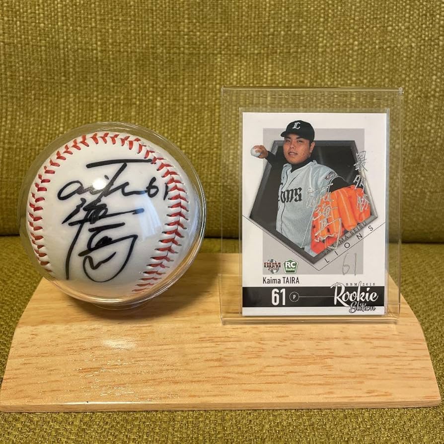 Amazon.co.jp: 平良海馬直筆サインボールと銀箔サインカード、ケース