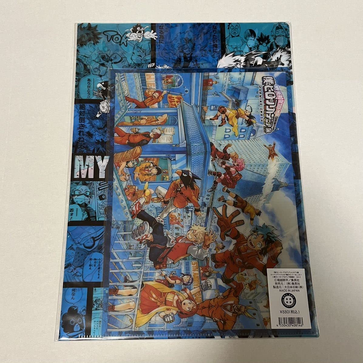 Amazon.co.jp: ヒロアカ展 クリアファイル 下敷き ブルー 僕のヒーロー