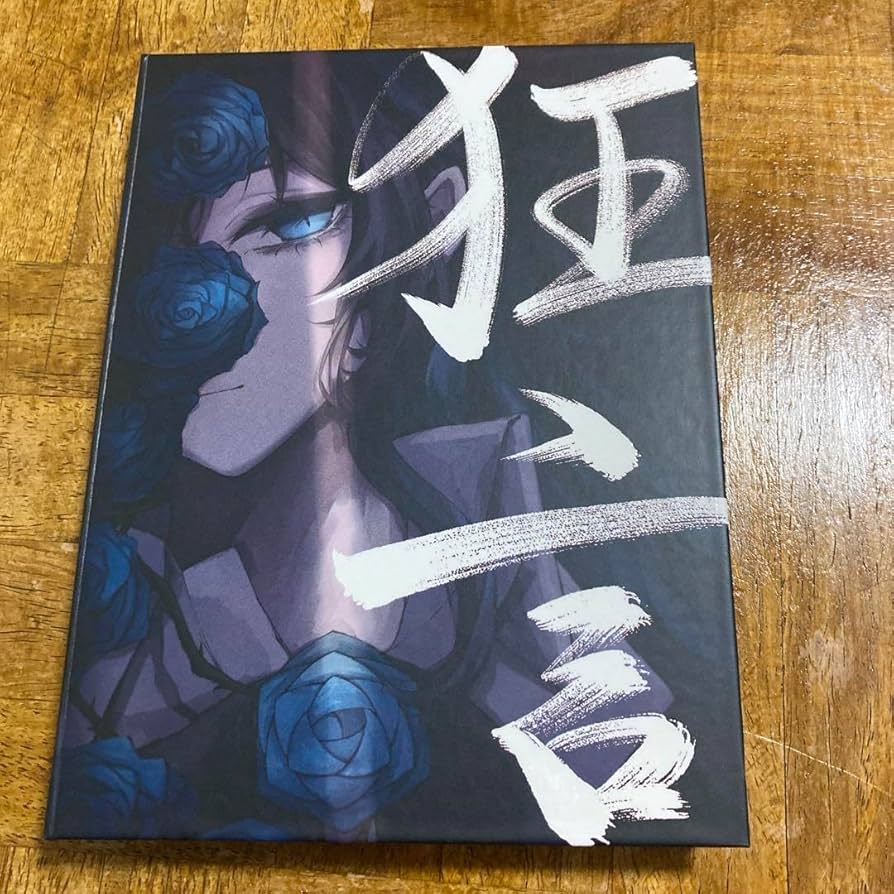 Amazon.co.jp: ado 狂言 完全盤フィギュア＆書籍付 特典メガジャケ付き