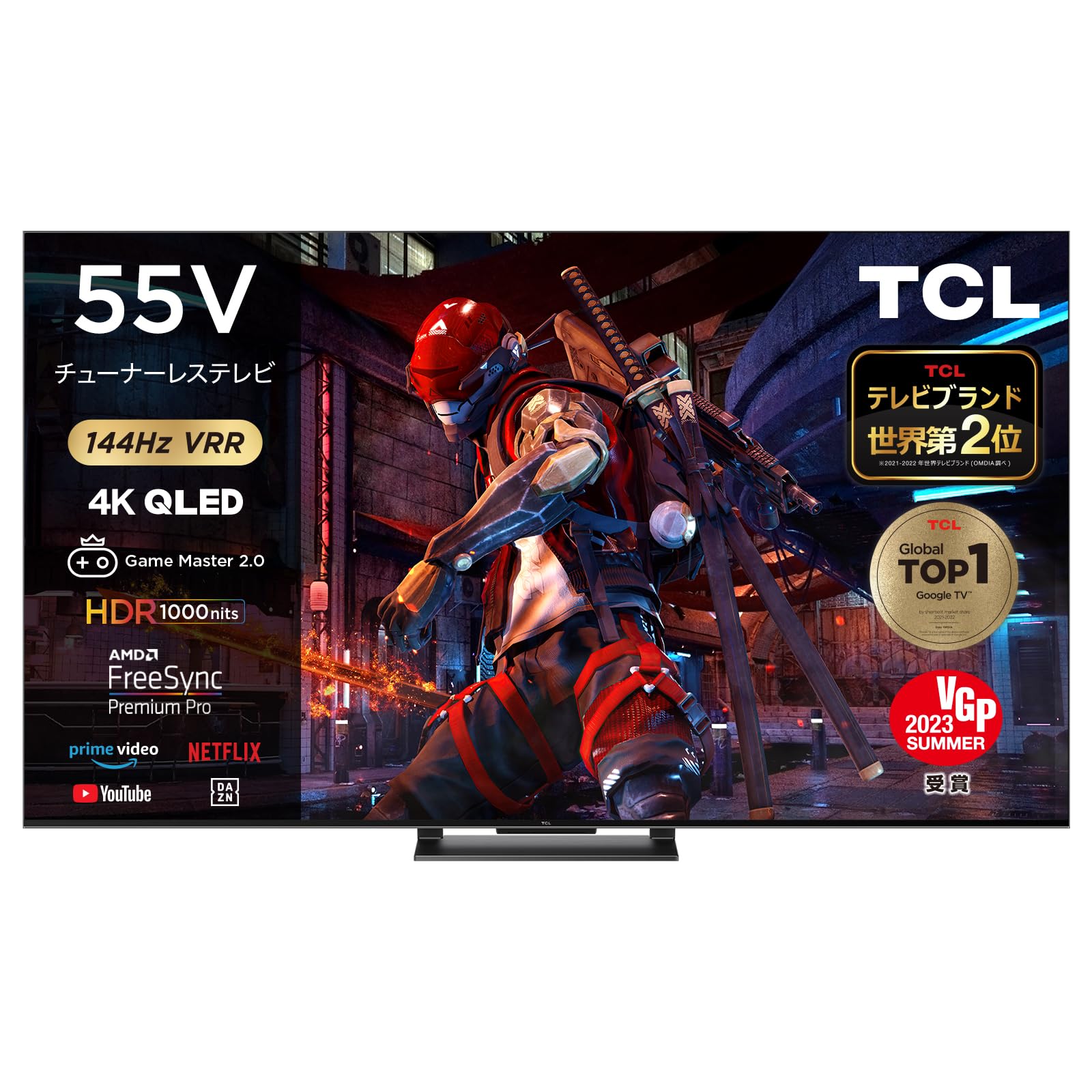 Amazon | TCL 55V型 テレビ チューナーレス 4K液晶 144Hz 倍速 量子
