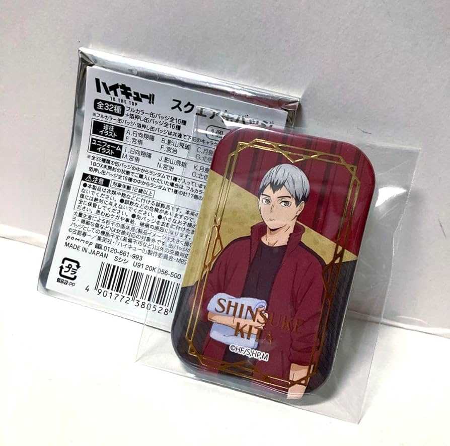 Amazon.co.jp: ハイキュー 合宿 遠征 スクエア缶バッジ まるかく 北