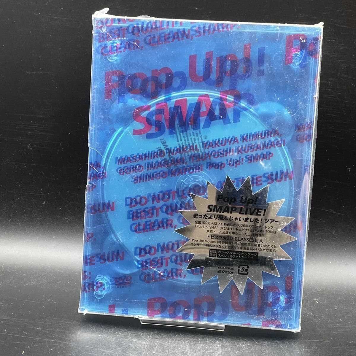 Amazon.co.jp: Pop Up! SMAP LIVE! 思ったより飛んじゃいました