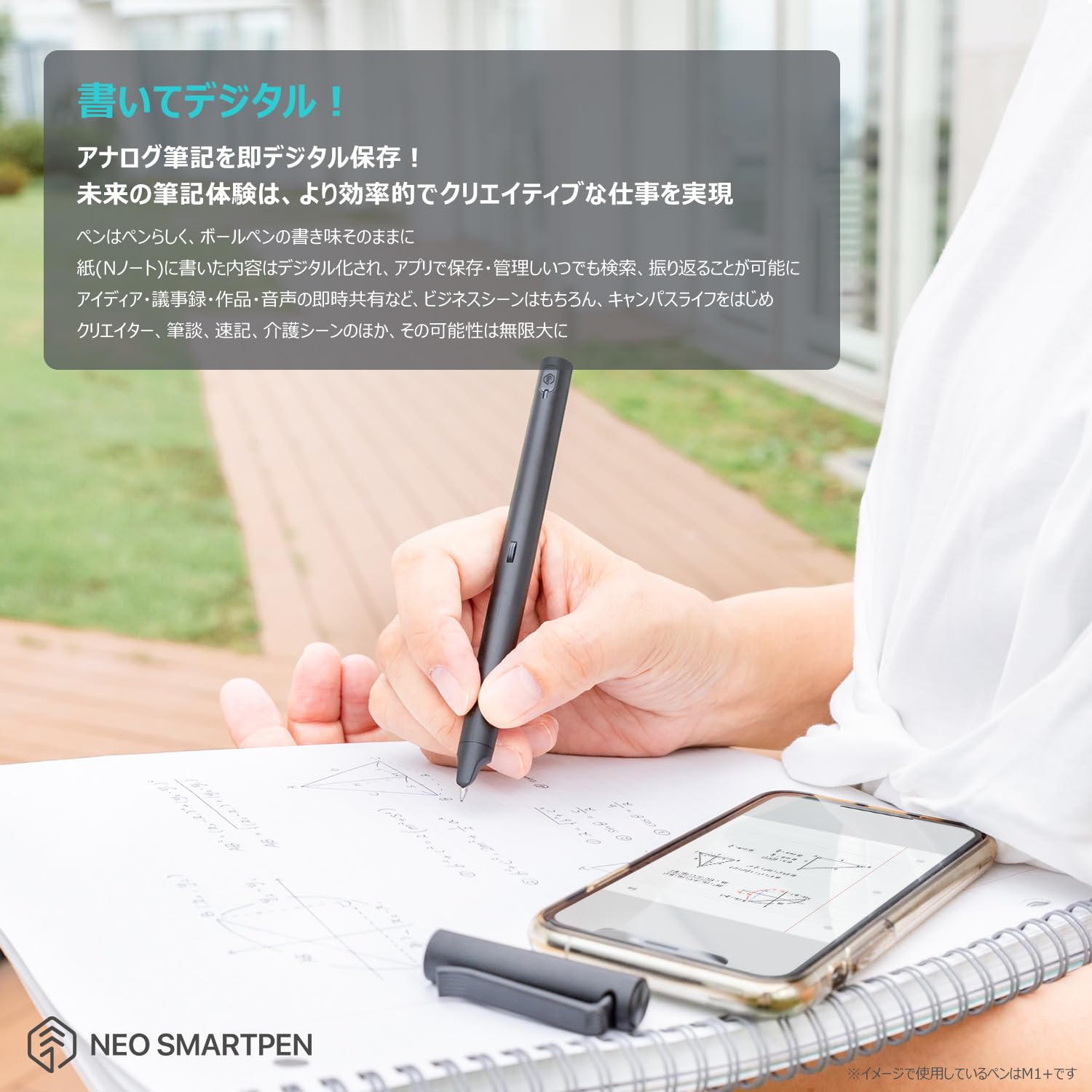 Amazon.co.jp: Neo smartpen〈書いてデジタル〉ネオスマートペン N2
